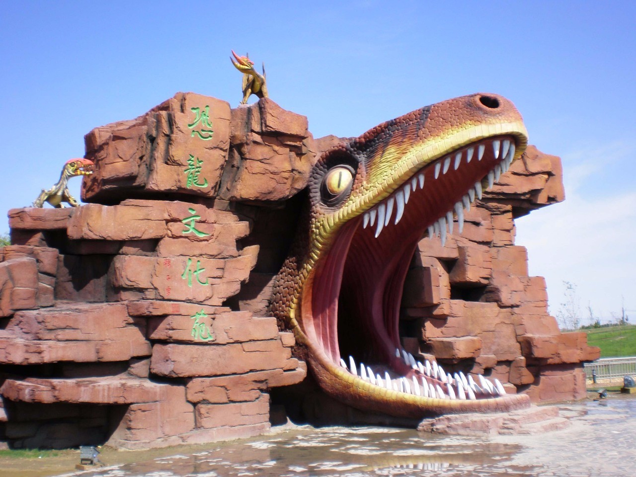 哈尔滨恐龙主题公园图片