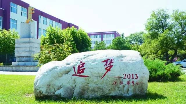 辽宁职业学院怎么样_辽宁职业学院技术学院_辽宁职业学院鸟瞰图