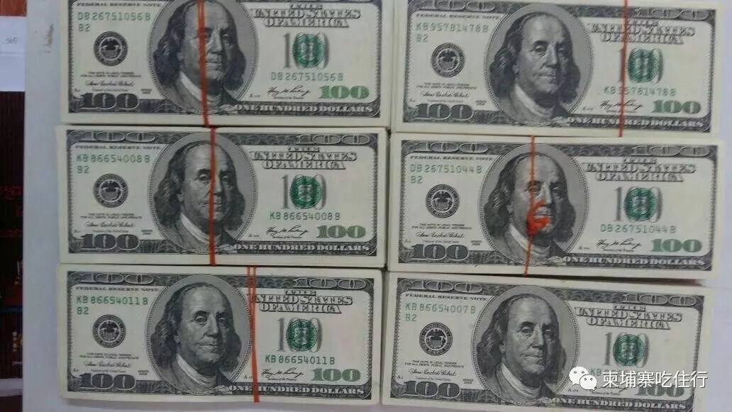 美元怎么看真假图片