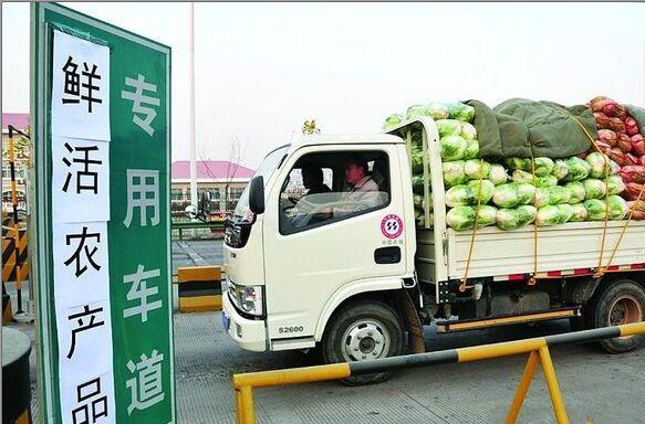 大货车冒充绿通企图逃费,被收费站工作人员查获_搜狐汽车_搜狐网