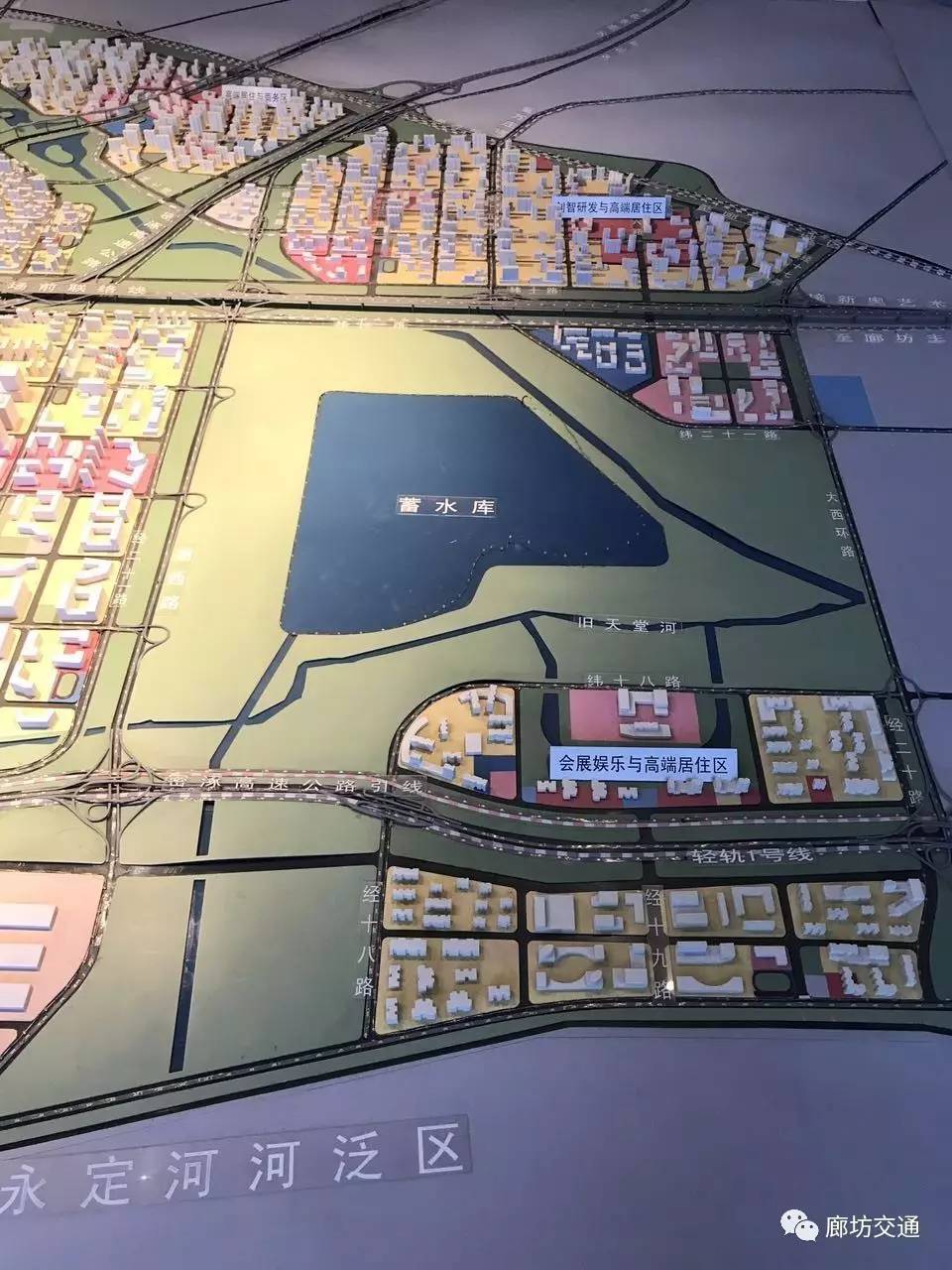 廊坊市空港新区规划图图片