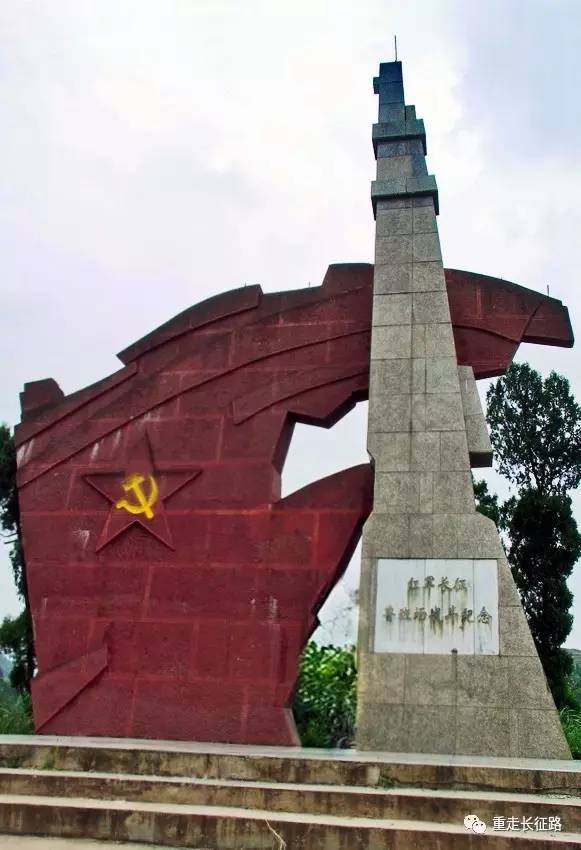 鲁班红军烈士陵园介绍图片