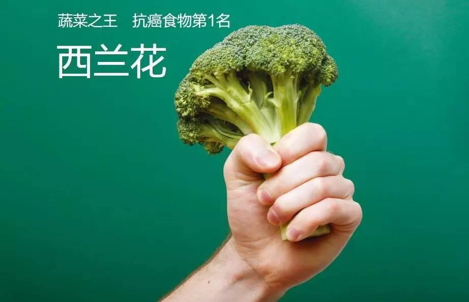 抗癌的食物和水果有哪些_抗癌的食物