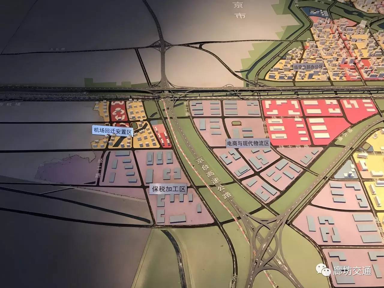 廊坊市空港新区规划图图片