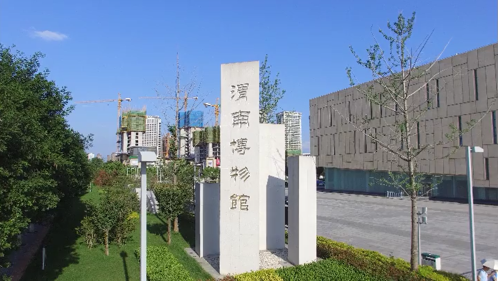 渭南市临渭区博物馆图片