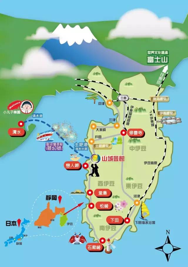 热海市(日语:熱海市/あたみし) 位于伊豆半岛北部,静冈县东部