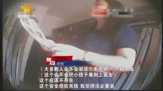 隐形杀手！小心这种电卷闸9499www威尼斯门!湖南8岁男孩被卷入致多处骨折窒息(图16)