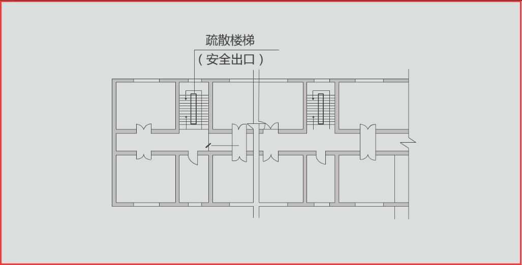 注册消防工程师