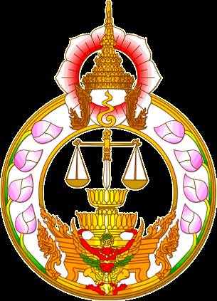 泰国法徽emblem of the courts of justice of thailand泰国大理院