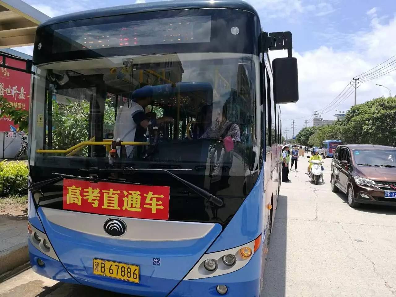 定南城市公交开通"高考直通车,为高考学子保驾护航!