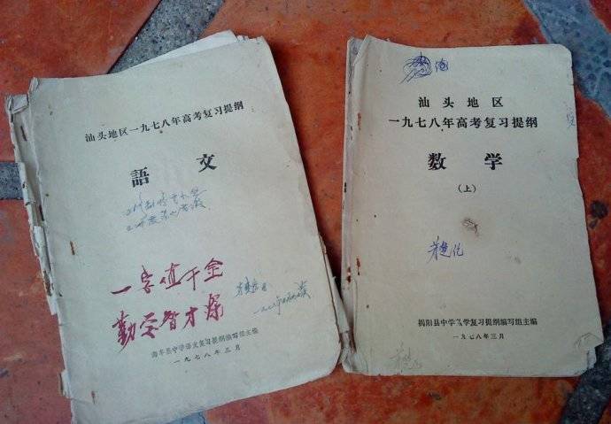 1977年全国共录取新生27万余人.恢复高考后的首次考试,考场秩序井然.