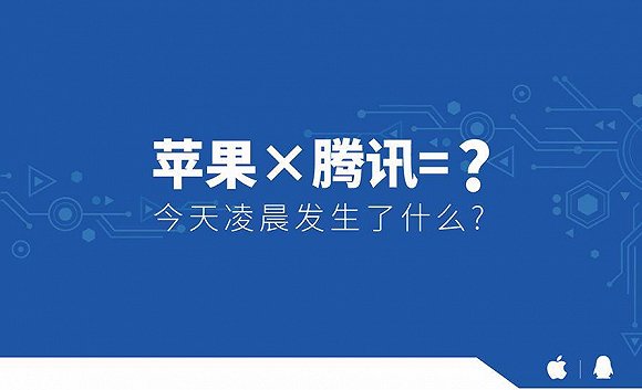 苹果手机微信下架(苹果手机微信下架是真的吗)