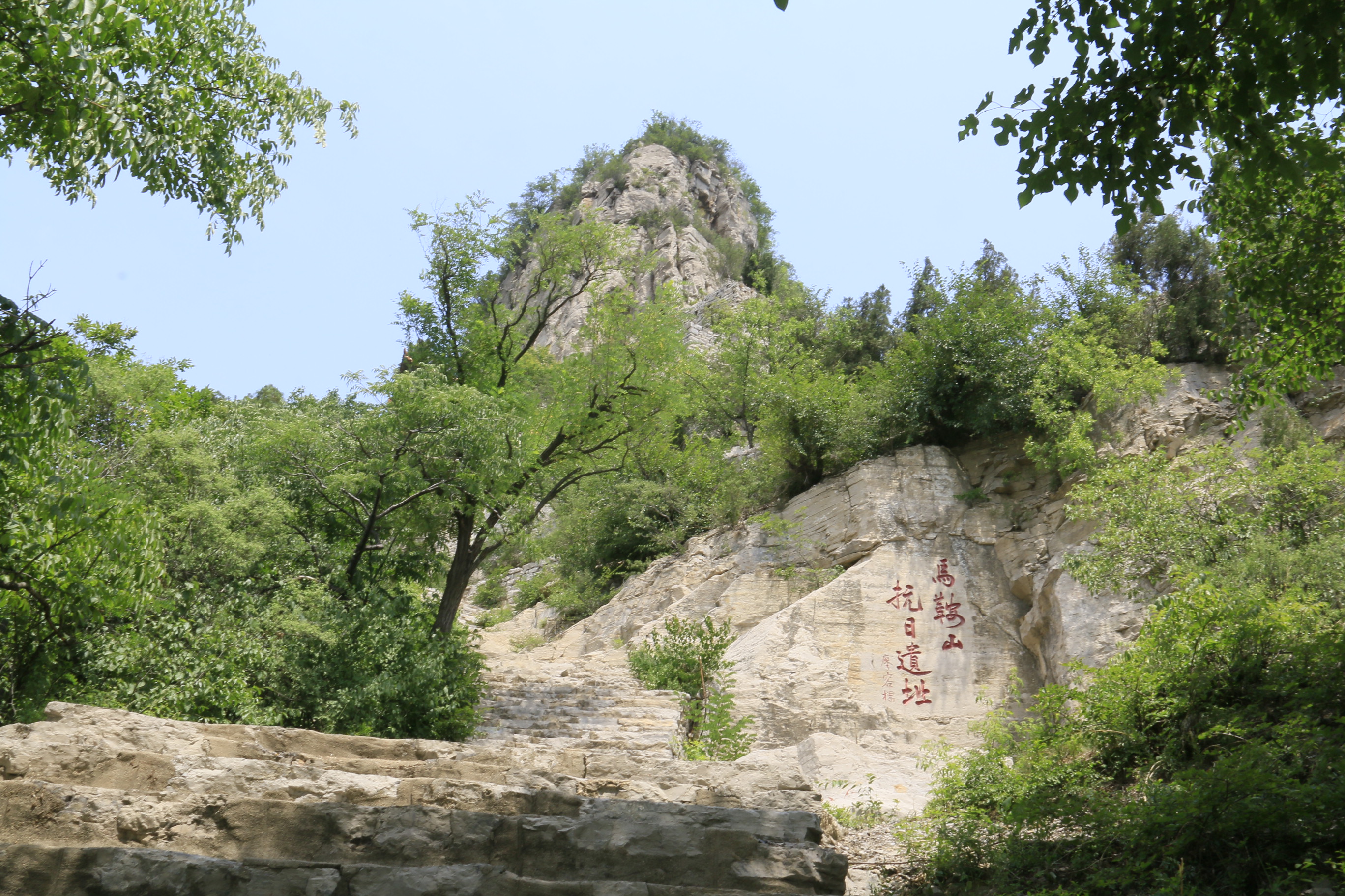 淄博市的马鞍山位于淄川区淄河镇,因为山峰奇险形若马鞍而得名