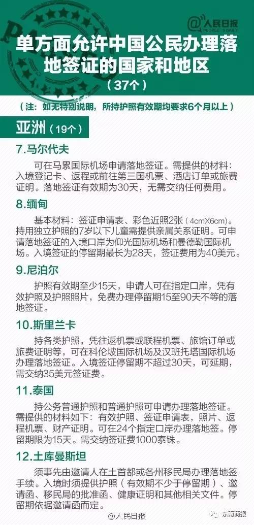 對於一般性的領保安全和領事證件諮詢,可登錄中國領事服務網瞭解信