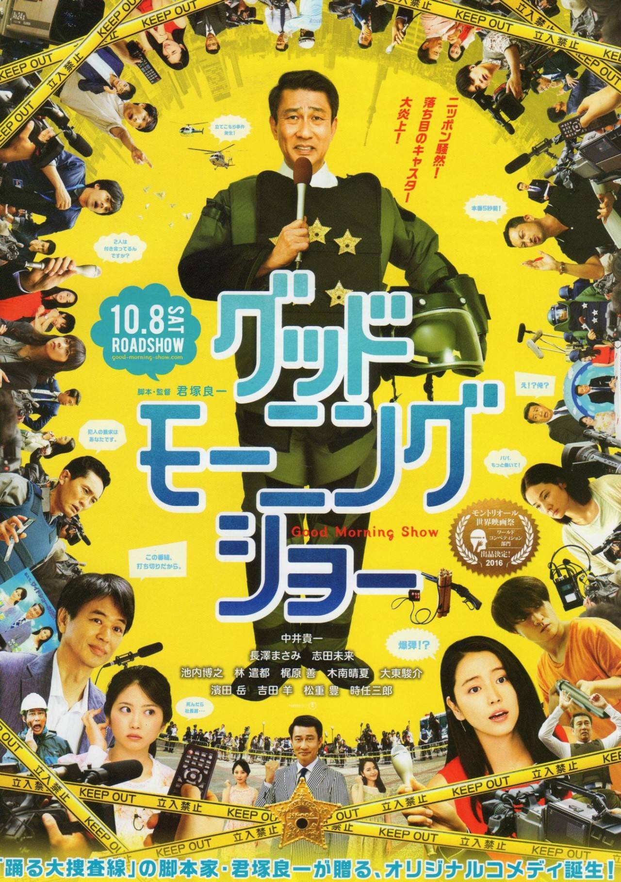 厉害了!下周开始有50 部日本热门电影要在中国上映!