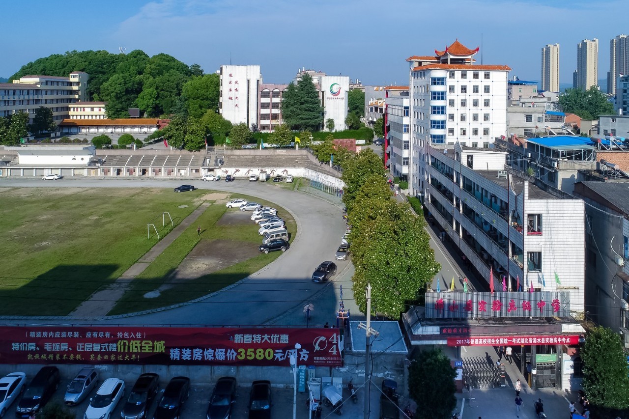 浠水实验中学图片