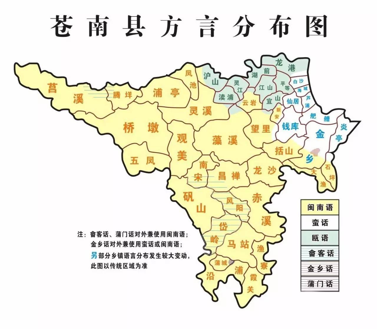 苍南县地图 金乡镇图片