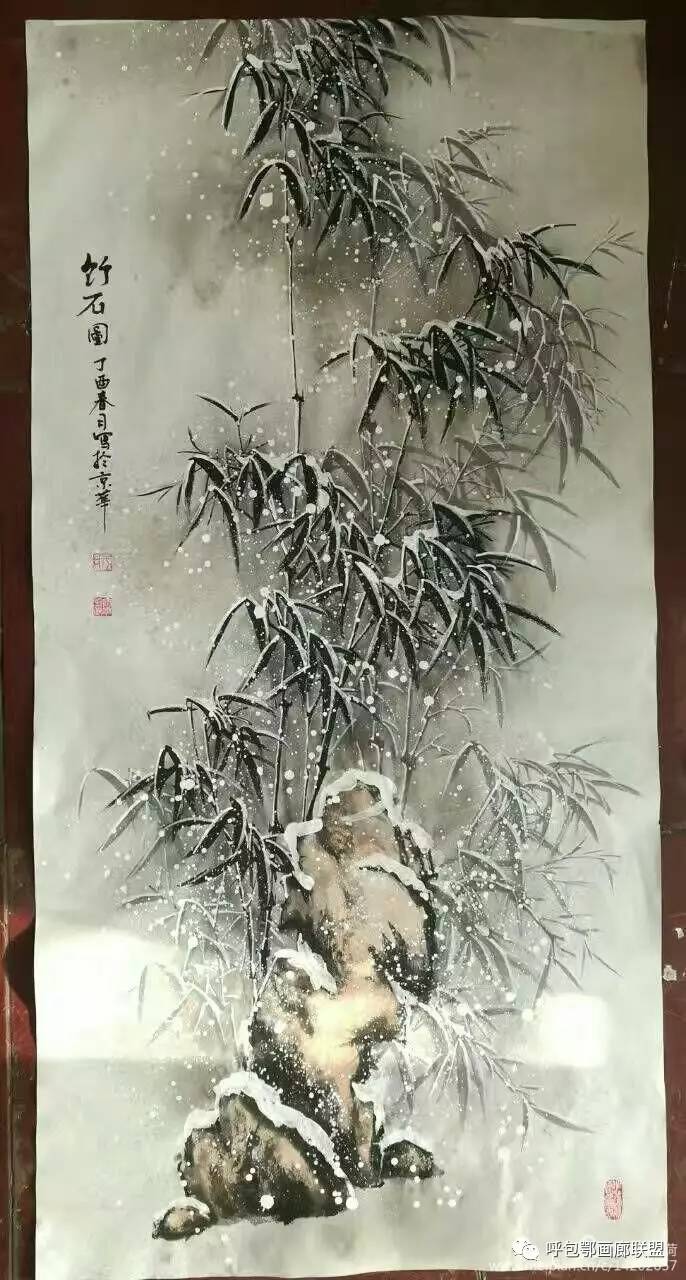 于宗孝画雪竹