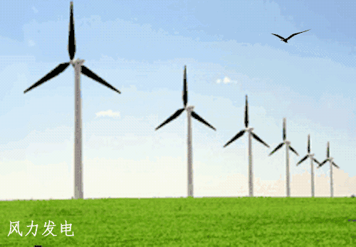风力发电机动态壁纸图片