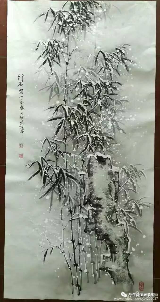 于宗孝画雪竹