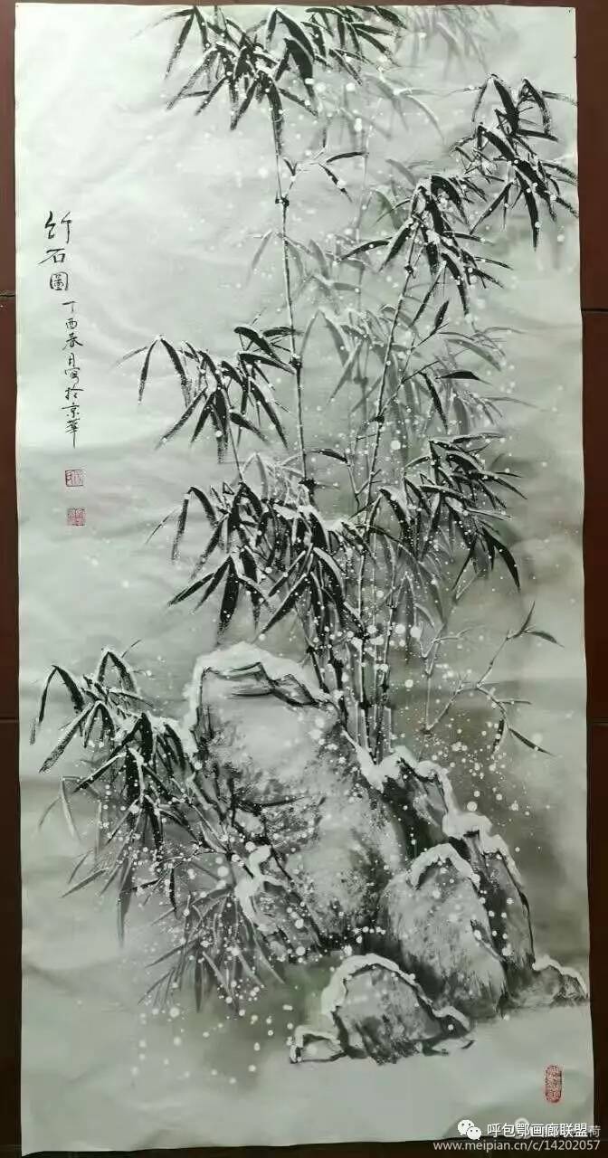 于宗孝画雪竹