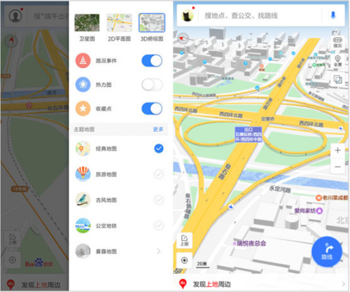 百度地图换新版 3d地图还原真实世界让出行更立体