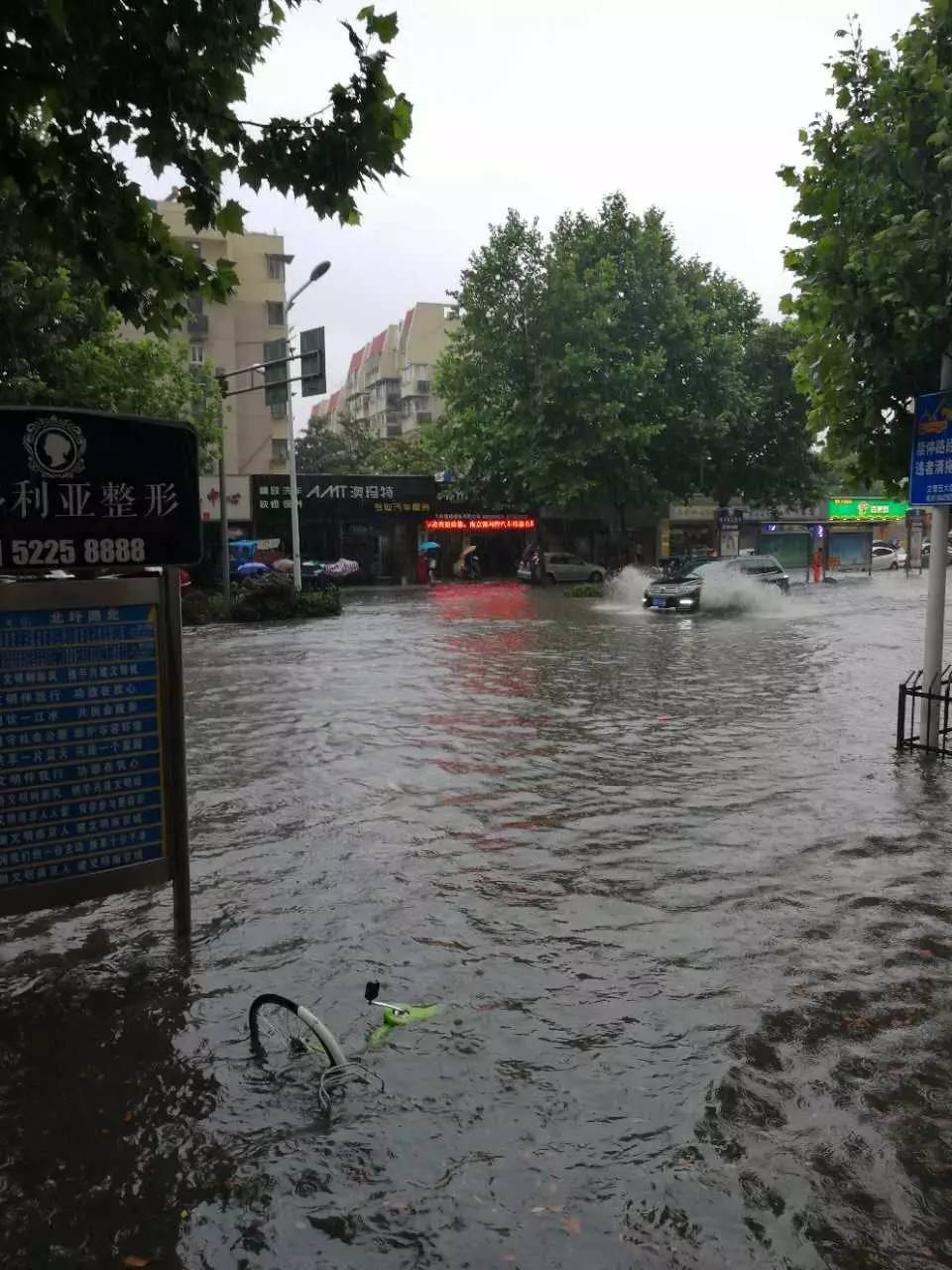 今年第一个红警诞生这些地方积水严重南京街头却惊现这样一幕