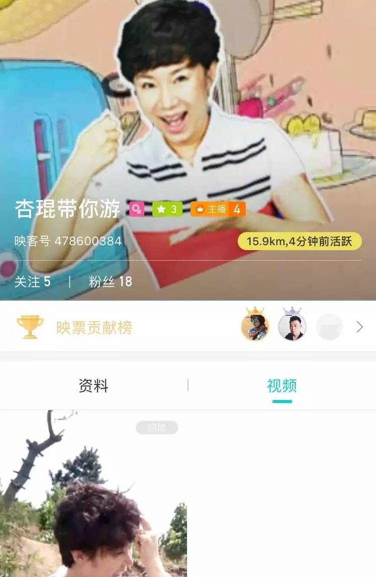 威海杏琨和老公图片