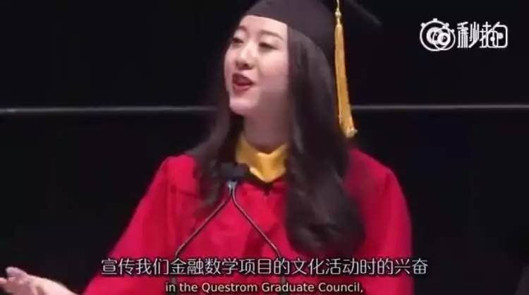 又一位在美中国姑娘的毕业演讲火了我的姓氏发音是cai