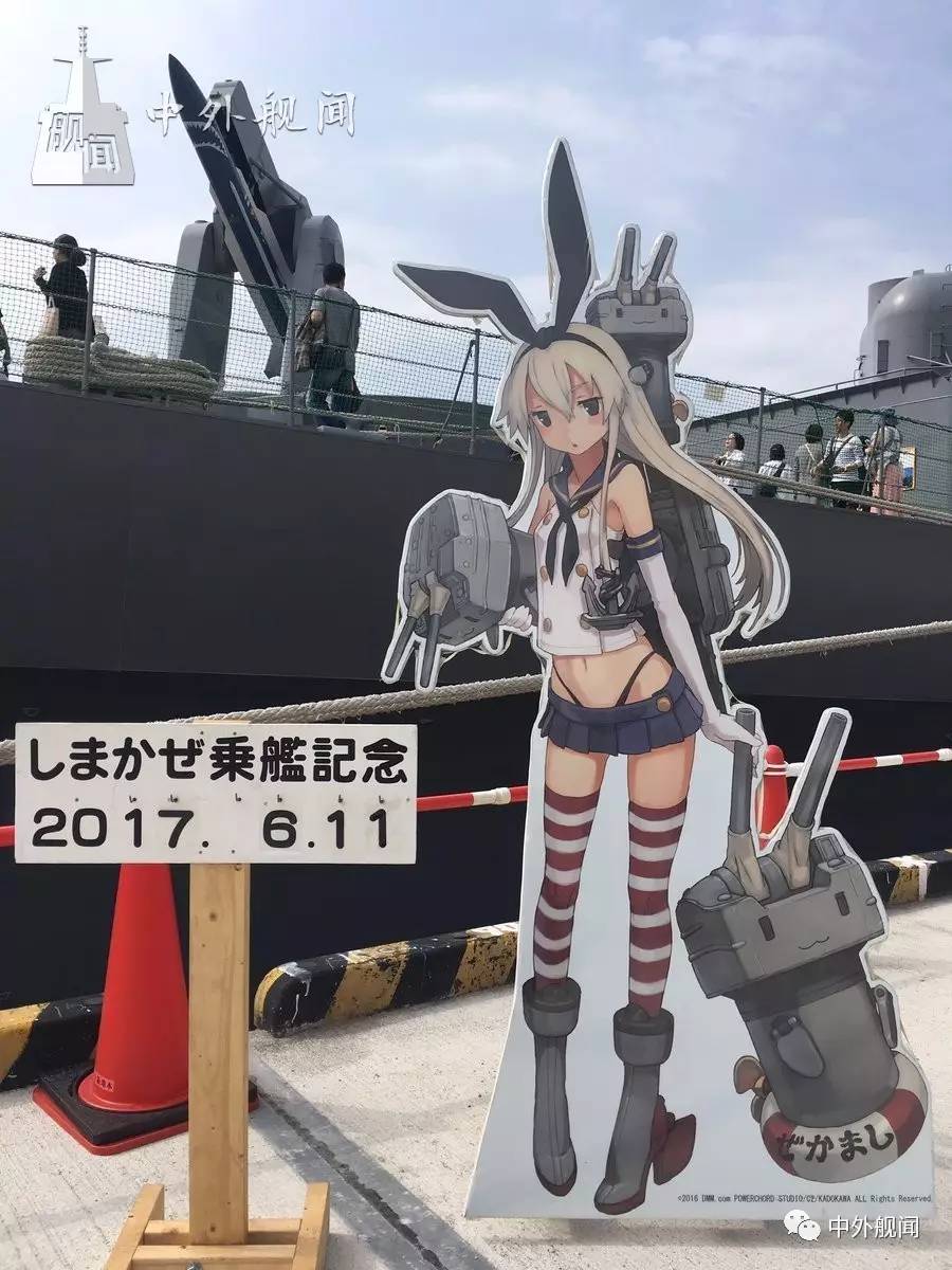 在展示期間,島風號驅逐艦碼頭上豎起了日本知名網頁