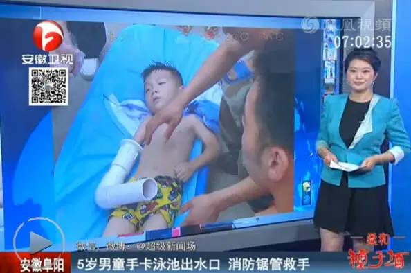 5歲男孩在泳池溺水,身邊人很多卻無一施救?