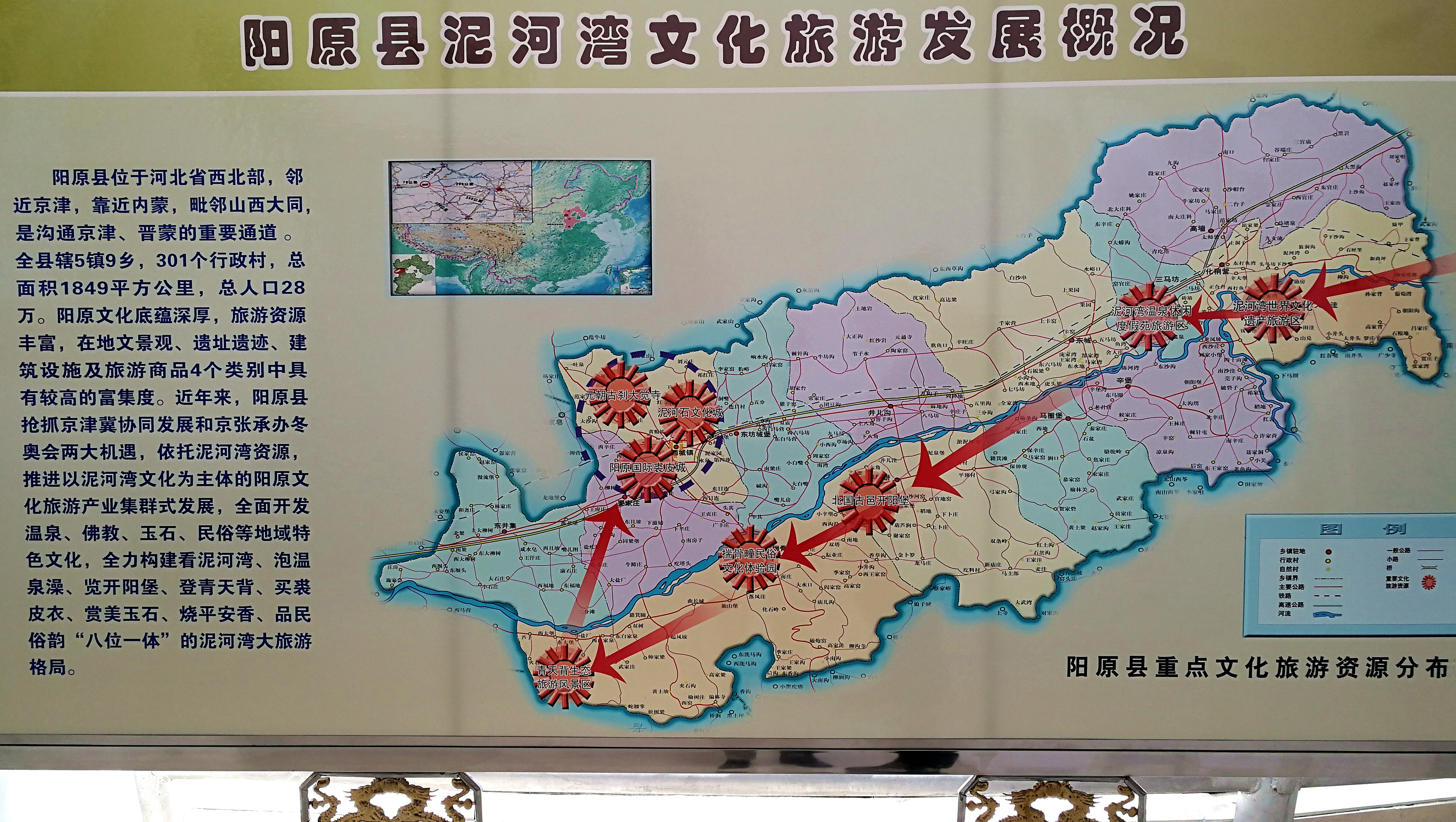 首届中国旧石器文化节在河北张家口阳原县启幕