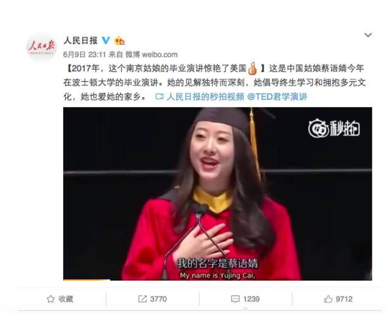 又一位中国姑娘在美国大学做毕业演讲,这次却赢得一