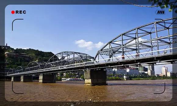 中山橋(黃河鐵橋)