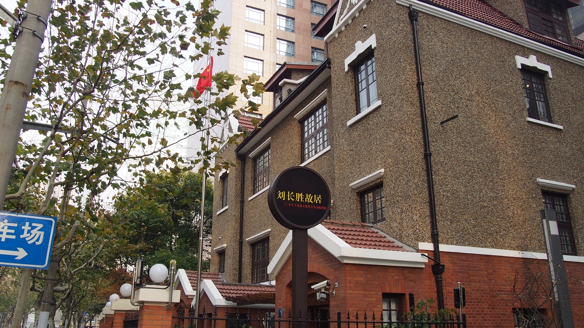 上海王公馆图片