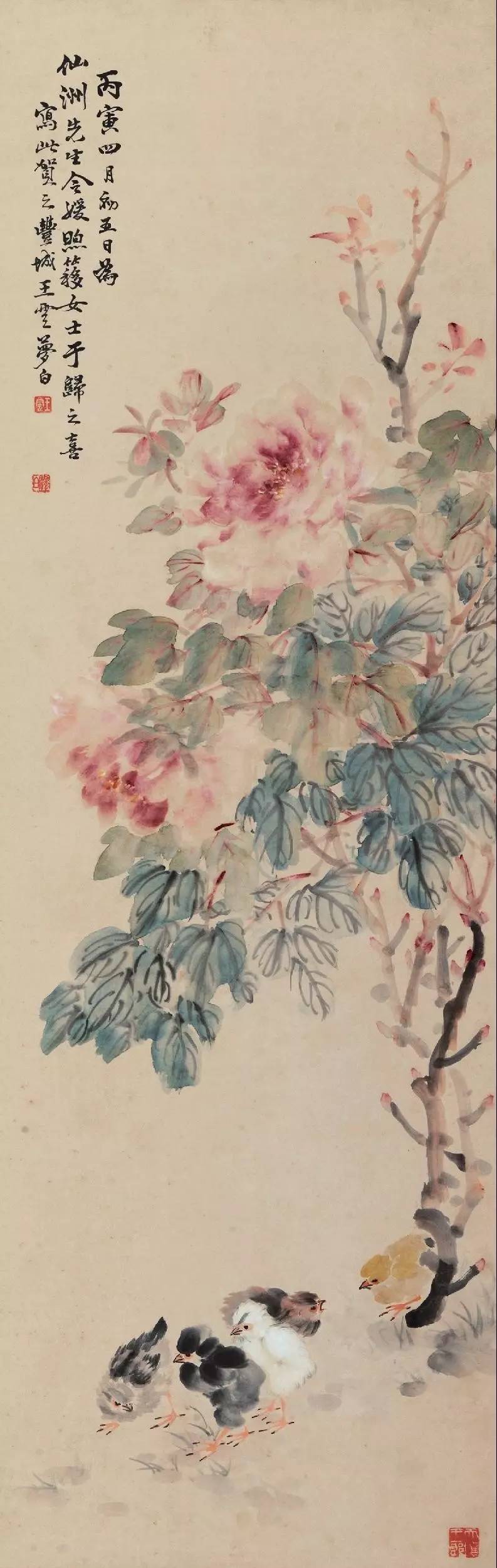 王梦白(1888～1934) , 中国现代中国画画家