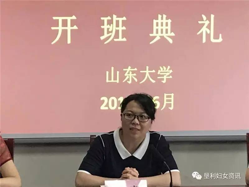 来自全区各部门单位的42名科级女干部将进行为期五天的培训学习