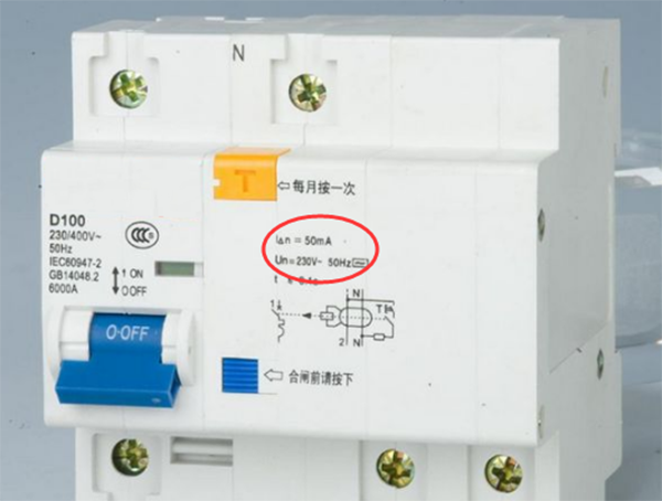 只有滿足了漏電電流大於30ma,斷路器才會跳閘