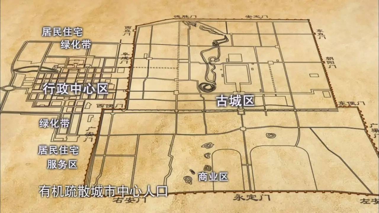 这和梁思成的构想背道而驰是从消费型城市转变为生产型城市决策层对于