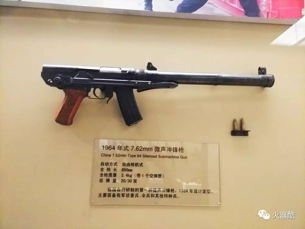 208所輕武器博物館圖集下