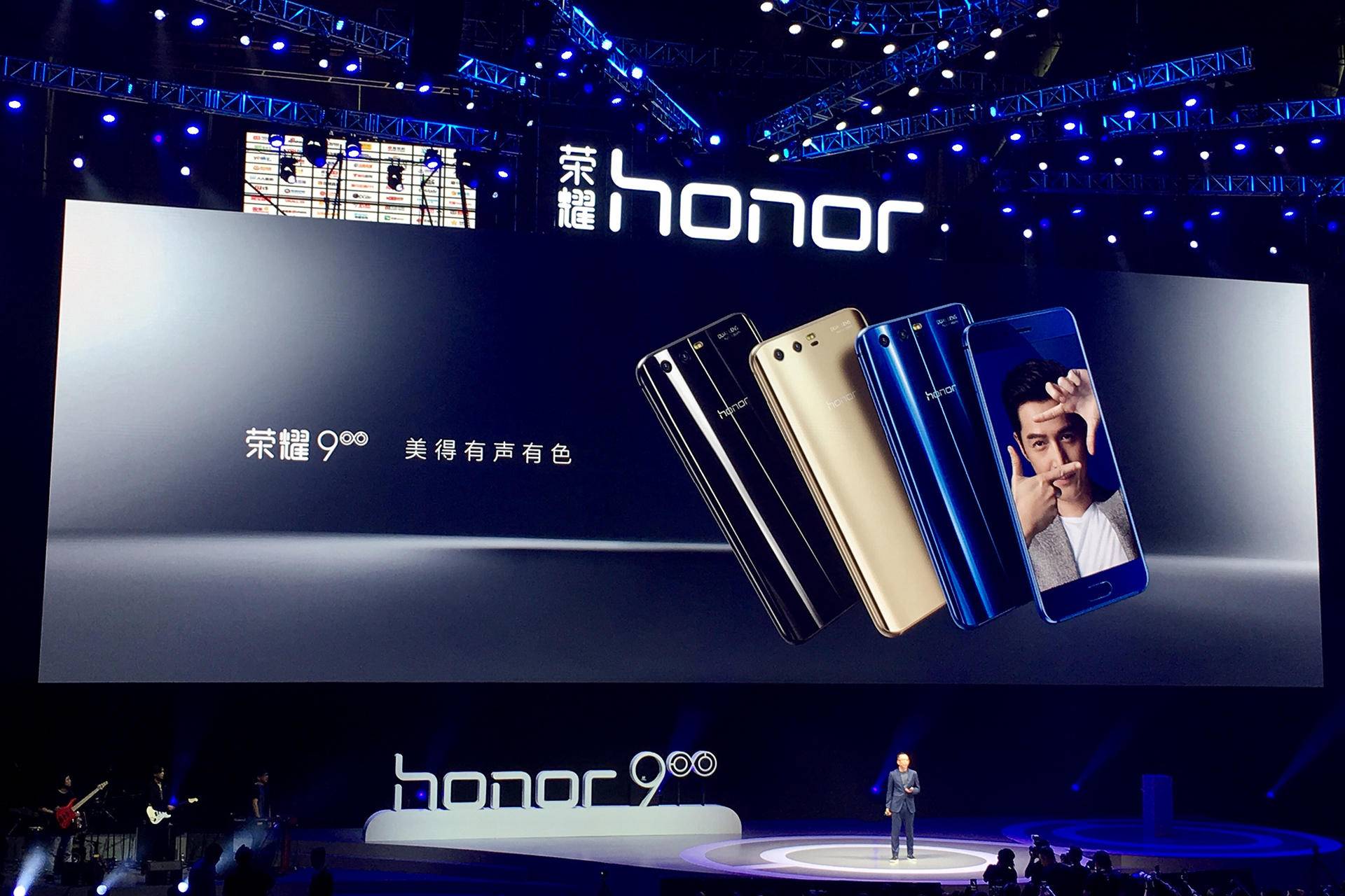 6月12日消息,荣耀今天下午在上海召开发布会,正式推出新品手机荣耀9