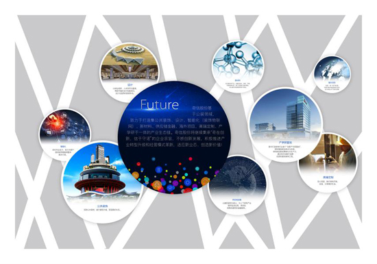 AG真人·(中国)官方网站让设计还原空间的想象 让世界看见中国设计的力量(图7)