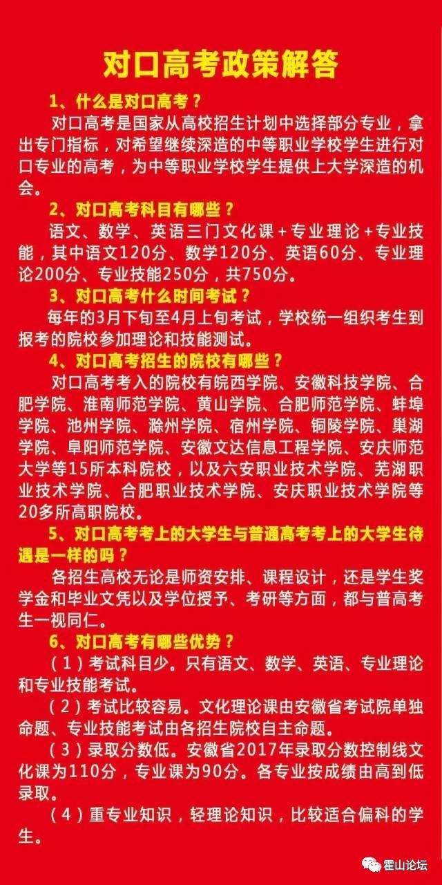 安徽农业大学最低分数线_安徽农业大学分数线_安徽农业大学分数线多少