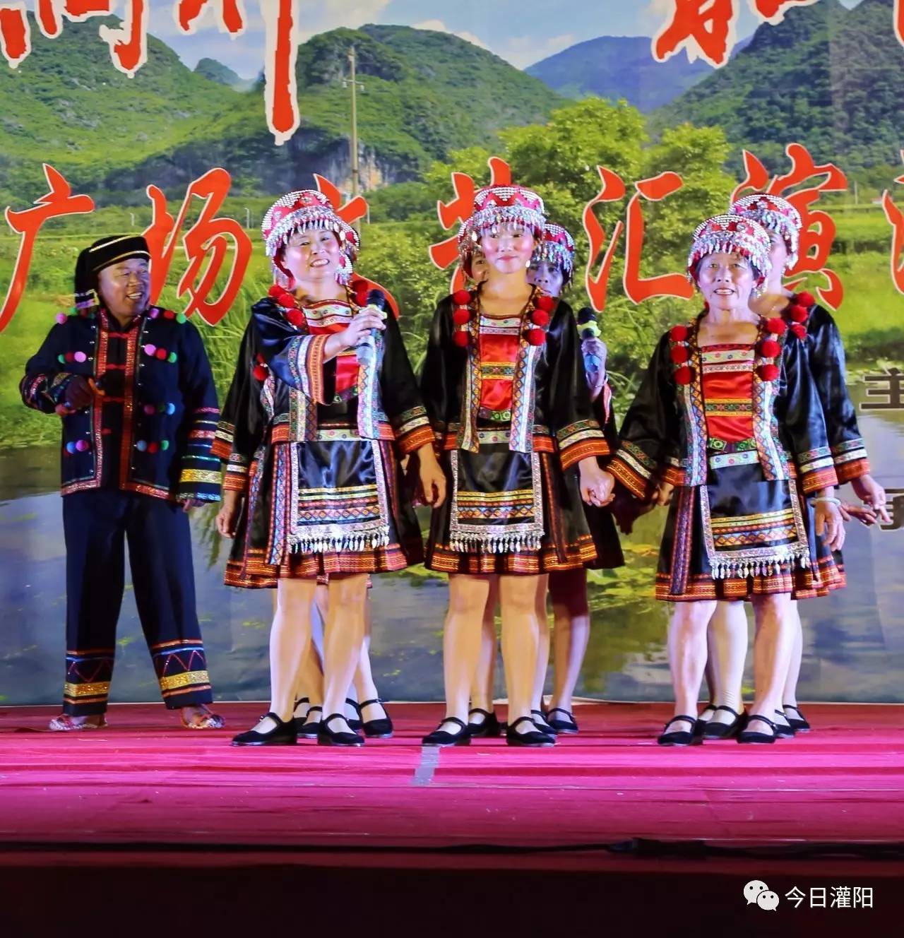 广西巴马瑶族山歌比赛图片