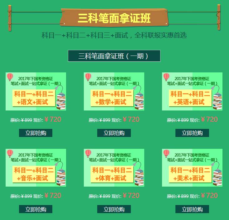 全国英语报考条件_全国英语报名条件_全国英语四级报名