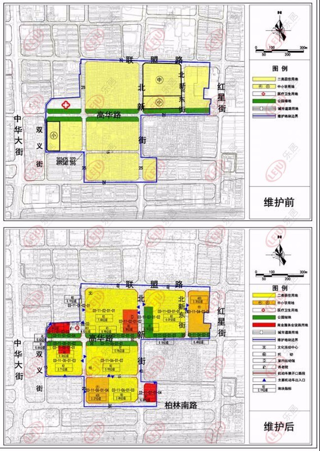 石家庄市区12大地块曝调规方案含柏林庄改造孔寨南王村等项目