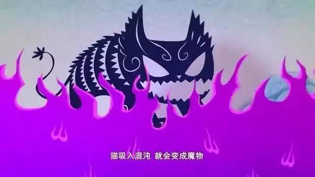 京剧猫混沌枷锁图片图片