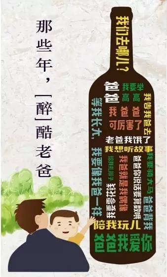 【酷爸招募开启】醉酷老爸vs蒙逼老爸(速来抢沙发)