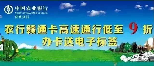萍乡农商银行领导走访调研莲花县高洲乡黄天村扶贫工作