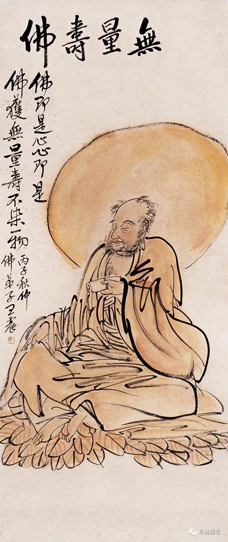 民国佛教大居士王一亭的佛教人物画